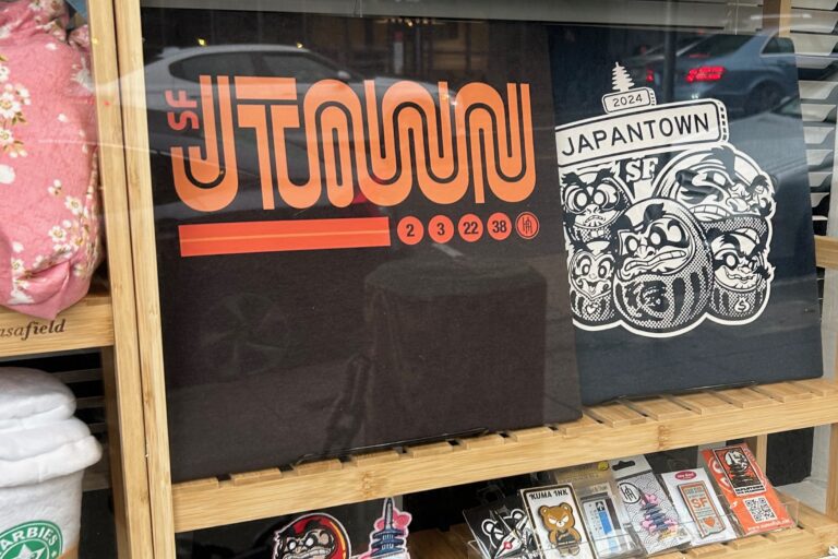 Japantown